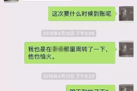 古冶讨债公司如何把握上门催款的时机